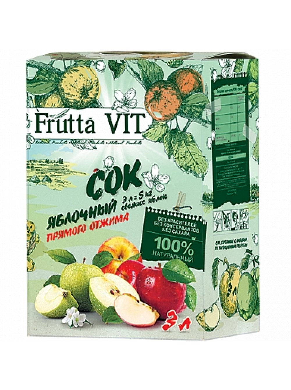 Сок Яблочный прямого отжима 3л Вiтэкс, купить оптом в интернет -магазине