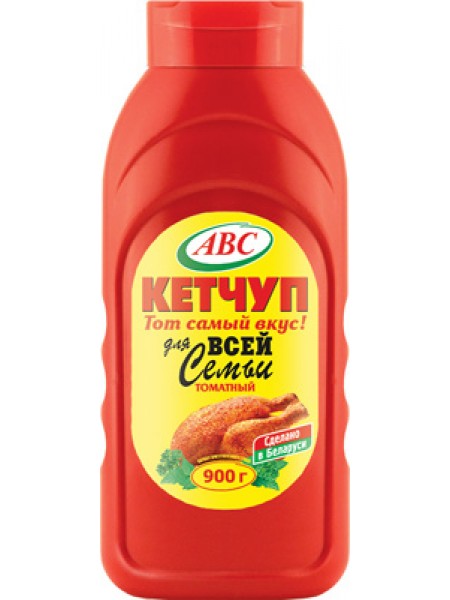 Кетчупы - 2 страница